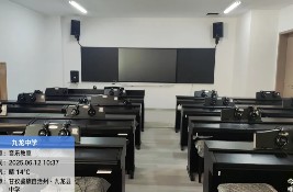 【案例分享】金三惠電鋼琴教室走進——四川省甘孜州九龍中學